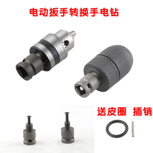 2弹优惠券来袭！好又多电动工具配件省钱攻略