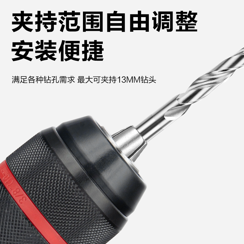 贝力得全金属自锁棘轮钻夹头 工厂直销的电动工具与配件优选