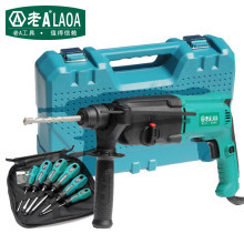 老A电动工具配件 专业守护，高效赋能